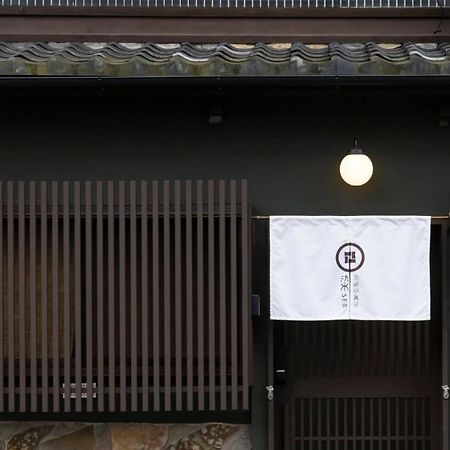 染 Sen 五条一貫町 Gojo-Ikkannmachi Quioto Exterior foto