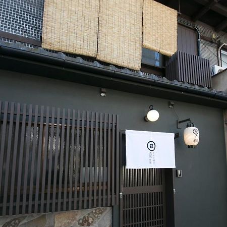 染 Sen 五条一貫町 Gojo-Ikkannmachi Quioto Exterior foto